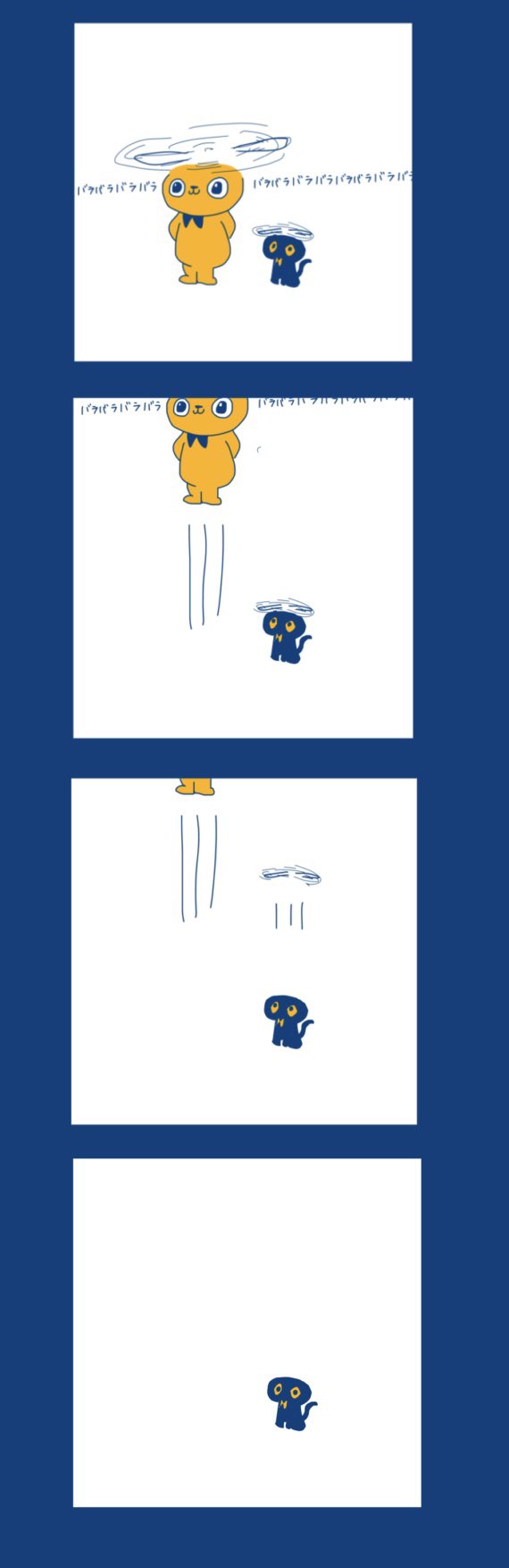 気圧でしんどい人は耳を回すといいらしい